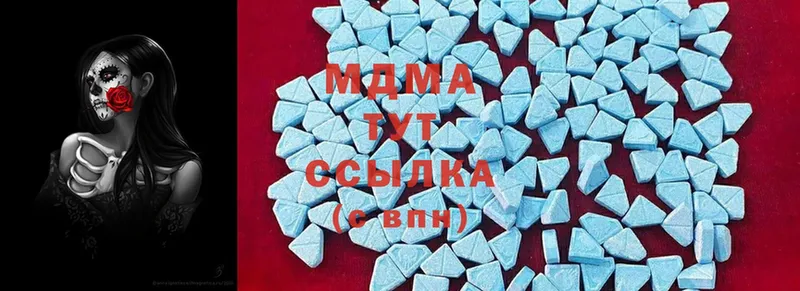 MDMA VHQ  где продают наркотики  Ульяновск 